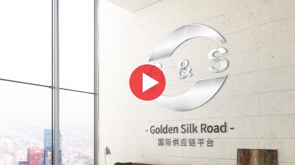 金融平臺宣傳片_Golden Silk Road